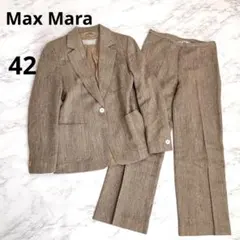 2025年最新】Max Mara セットアップの人気アイテム - メルカリ