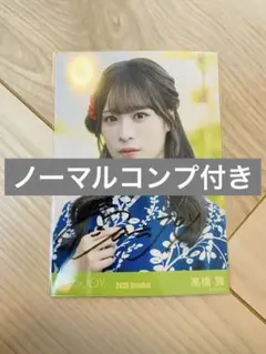 2025年最新】ニアジョイ 直筆の人気アイテム - メルカリ