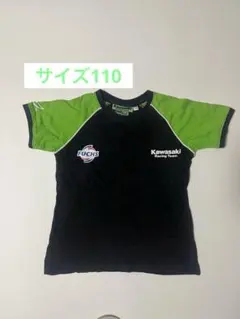 Kawasaki Racing Team Tシャツ 110cm