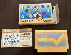 MSX SUPER DRINKER ROM PACK - メルカリ