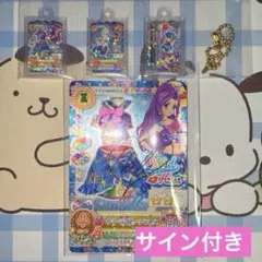 アイカツ サマーデイムーンドレス＆ミニチャームセット　サイン付き　神崎美月