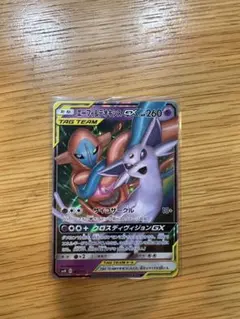 エーフィ＆デオキシスGX SMM スターターセットTAG TEAM GX