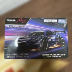 トミカプレミアム RAYBRIG NSX-GT
