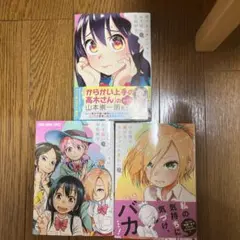 Item thumbnail for item 51093e08-209c-4dae-8f3f-29b0689ee430