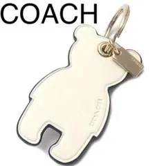 コーチ キーホルダー バッグチャーム COACH 正規品 ベアー 熊 新品 白