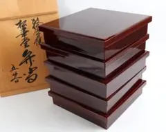 超メルカリ市価格 讃岐彫【四方盆】後藤塗 会席膳くりぬき盆 手彫り 讃岐膳 十枚 超メルカリ市価格 讃岐彫【四方盆】後藤塗 会席膳くりぬき盆 手彫り