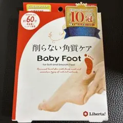 Baby Foot 削らない角質ケア フットケアのサムネイル