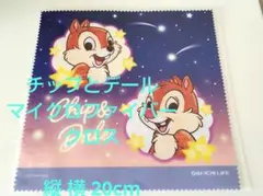 チップとデール マイクロファイバークロス