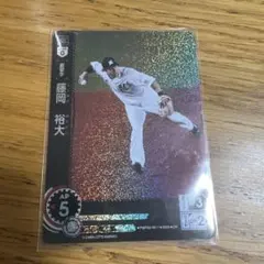 藤岡裕大 千葉ロッテマリーンズ プロ野球カード