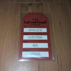 VEREVERY　ベリベリ　ケヒョン　タグ