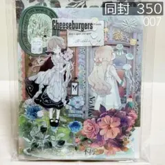 007 ■ コラージュ素材 80点 紙モノ シール おすそ分け