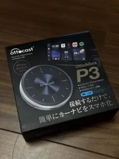 2026年最新】Ottocast p3 oemの人気アイテム - メルカリ