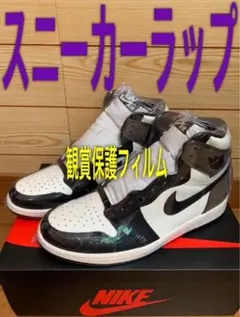 最安値⭐️20枚セット⭐️スニーカー保護ラップ鑑賞用フィルムJORDAN1ダークモカ