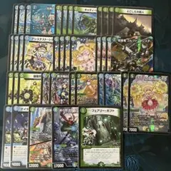 2026年最新】青緑ジャイアント デッキの人気アイテム - メルカリ
