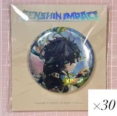 2026年最新】原神 キィニチ 缶バッジの人気アイテム - メルカリ