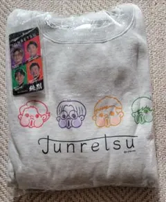 Item thumbnail for item ea2d7ce0-33dd-4df5-b9df-4c0d306e0343