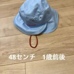 Epochal UVカットハット 水色 48cm