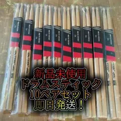 Item thumbnail for item c036d18f-9eee-458d-a083-e7994ac1e2f2