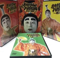 2026年最新】志村けんのバカ殿様 dvd-boxの人気アイテム - メルカリ