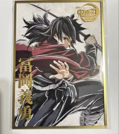鬼滅の刃 C107 コミケ WEBSHOPくじ 冨岡義勇B賞 アクリル色紙