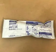 新品 タカギ みず工房 JC0032ST浄水器カートリッジ 標準タイプ 1個のサムネイル