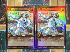 遊戯王ラッシュデュエル PMレノアール オーバーラッシュ 1枚 - メルカリ