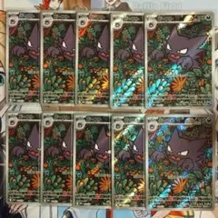 ゴースト ar 11枚セット - メルカリ