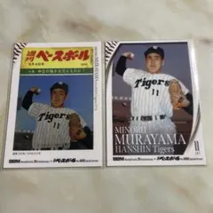 Item thumbnail for item 7d674e70-15b4-4b28-8ea9-0c8bc8fcdb67