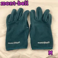 ☆鉄0507P☆mont-bell 手袋 グローブ