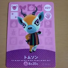 amiiboカード　トムソン 027