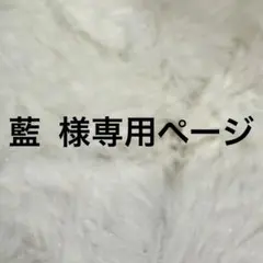 2026年最新】断捨離中の人気アイテム - メルカリ