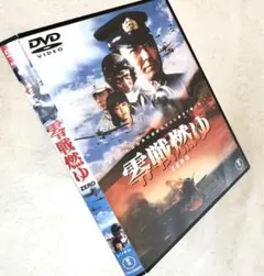 提督の決断2 Ⅱ Mac版 マック版 Macintosh CD-ROM - メルカリ