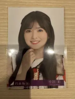 2025年最新】乃木坂46 生写真 小川彩の人気アイテム - メルカリ