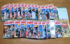 日本の歴史 漫画 全巻セット