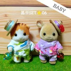 シルバニア人形　BABY着せ替え服 夏祭り　甚平SET⭐️06のサムネイル