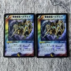 takuta0603様 リクエスト 2点 まとめ商品