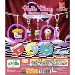 ハローキティ アメリカンデザインめじるしアクセサリー ポテト ポップコーン