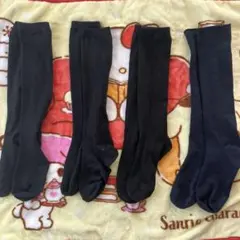 【使用済み・中古】ハイソックス 黒 紺 無地 4足セット 2