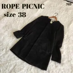 【ロペピクニック】フリース ノーカラー コート 黒 サイズ38 お洒落
