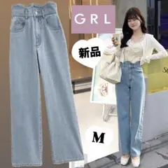 【新品】GRL グレイル　ウエストウェーブデザインデニムパンツ gn290 M