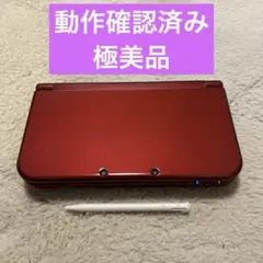 【動作確認済】new3dsll メタリックレッド