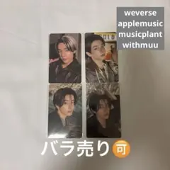 ENHYPEN ジェイク　トレカ　ラキドロ　the sin vanish