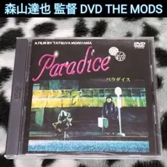THE MODS　PARADICE～パラダイス　ザ・モッズ The MODS ザ・モッズ - PARADICE (With Unused STICKER) (MINT