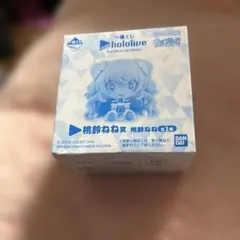 もとい？様専用　一番くじホロライブ　ちょこのっこ 桃鈴ねね　姫森ルーナ