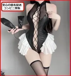 バニーガール バニーコス セクシーコスプレ ハロウィン 逆バニー コスプレのサムネイル