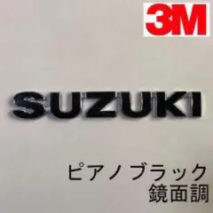 R202 スズキ！エンブレムステッカー！ジムニー！JB64！JB74！JC74