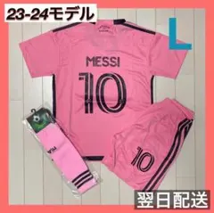 【未使用品・タグ付き】Nike インテルミラン 2010 Yahoo!オークション -「インテル ユニフォーム」の落札相場・落札価格