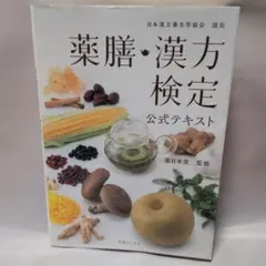 Item thumbnail for item 1b2c4ef4-0d78-45bd-91ae-b7d8bfafd0bb