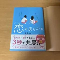 Item thumbnail for item e8cb1a99-7ae9-407f-ab99-ef590daec207