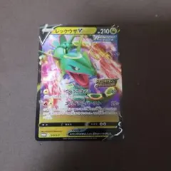 2025年最新】シリーズ：SM 強化拡張パック ひかる伝説 ポケモン